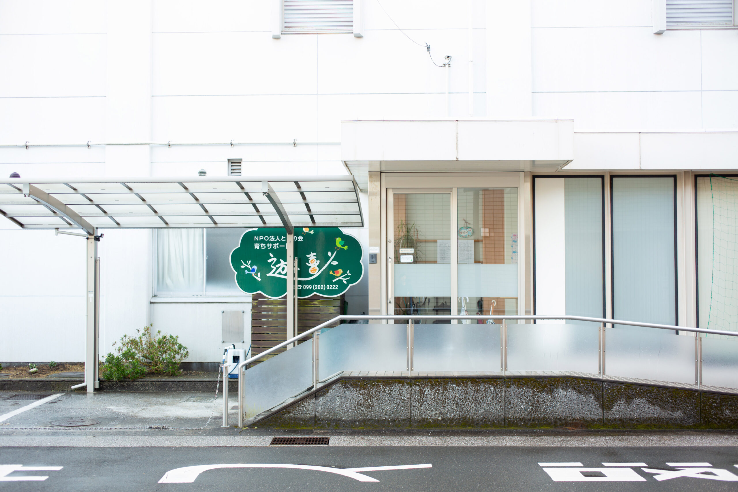 早いもので2月。